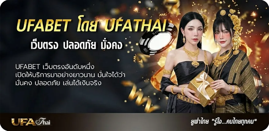 แบนเนอร์ ตารางคะแนนลีกแชมป์เปียนชิพ แนะนำ — แทงบอลออนไลน์ คาสิโน หวย มวย สล็อต ครบวงจร