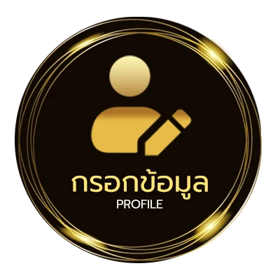 โปรไฟล์ ตารางคะแนนลีกแชมป์เปียนชิพ