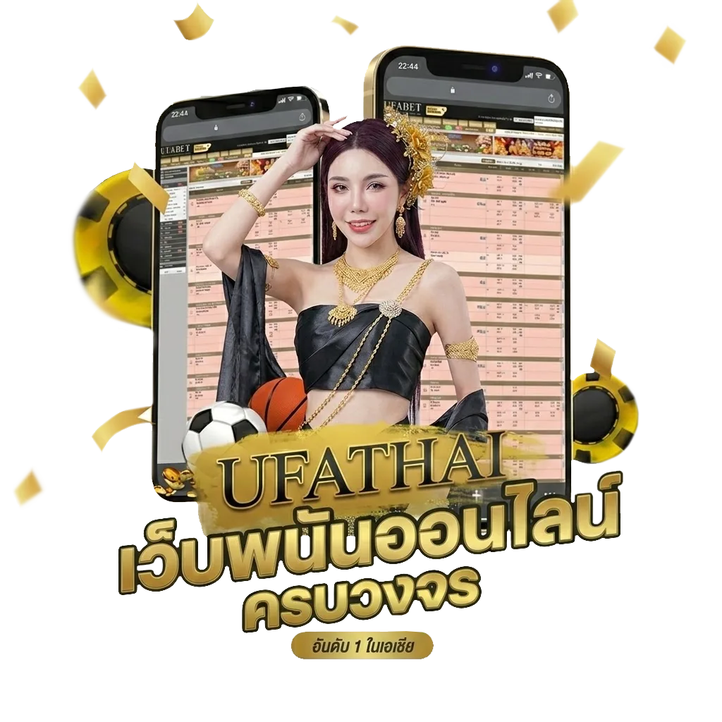 ตารางคะแนนลีกแชมป์เปียนชิพ โปรโมชั่น — สมาชิกทุกคน