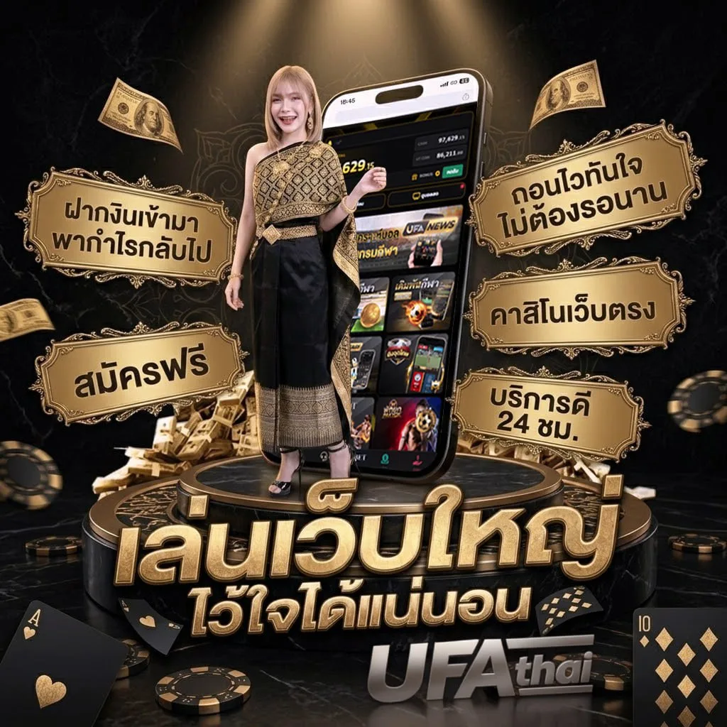 ตารางคะแนนลีกแชมป์เปียนชิพ แบนเนอร์แบรนด์ — เว็บตรง UFABET