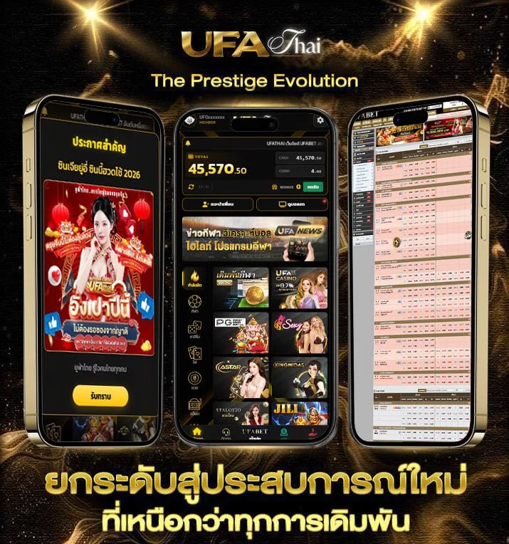 ตารางคะแนนลีกแชมป์เปียนชิพ  เว็บแทงบอล